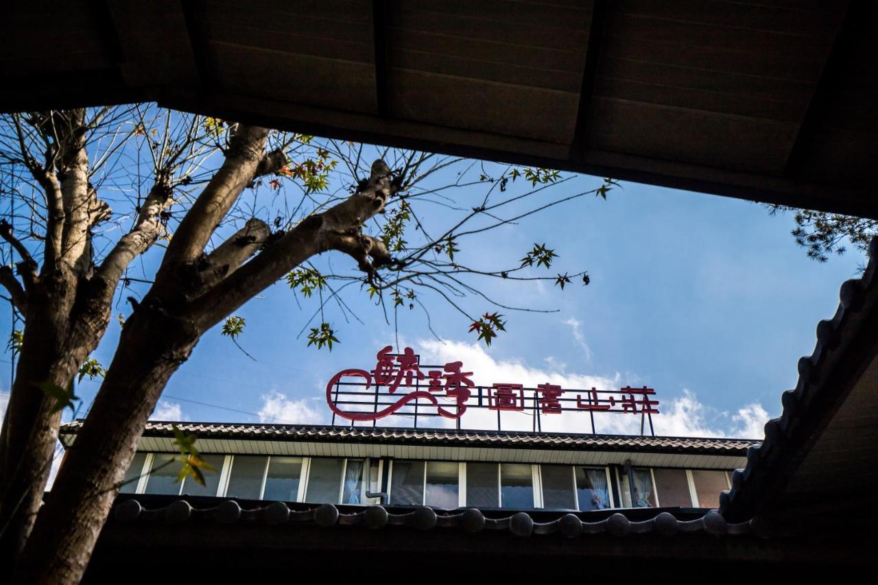 Yushow Library Villa Nanzhuang Exterior foto